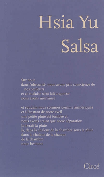 Salsa | Hsia, Yu