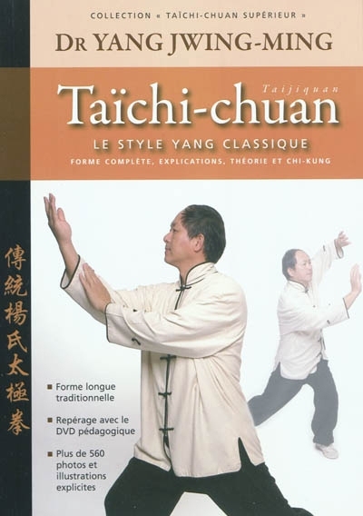 Taïchi-chuan | Yang, Jwingming