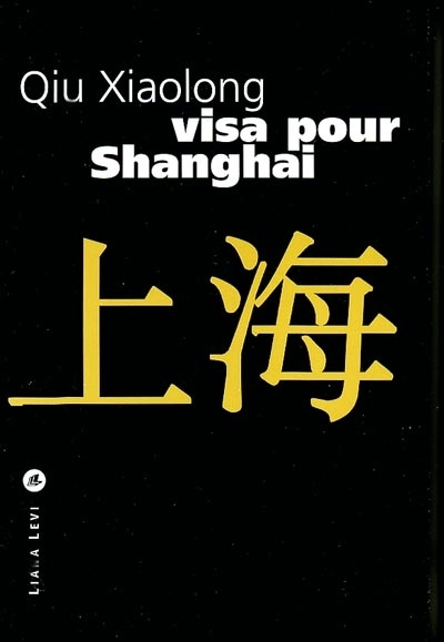 Visa pour Shanghai | Qiu, Xiaolong
