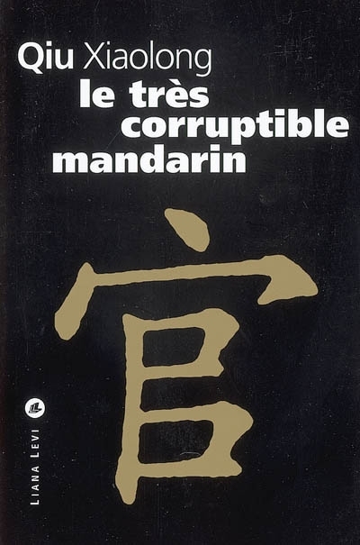 très corruptible mandarin (Le) | Qiu, Xiaolong
