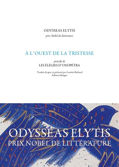 A l'ouest de la tristesse ; Les élégies d'Oxopétra | Elytis, Odysseas