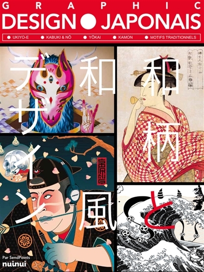 Graphic design japonais | Sendpoints