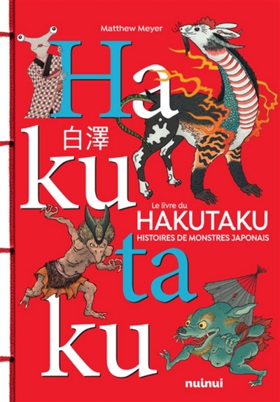 livre du hakutaku (Le) | Werner, Matthew