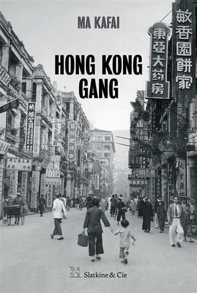 Hong Kong gang | Ma, Kafai