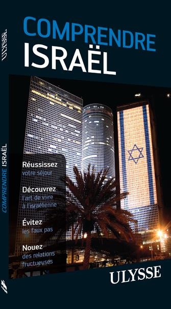 Comprendre Israël  | Levy, Elias
