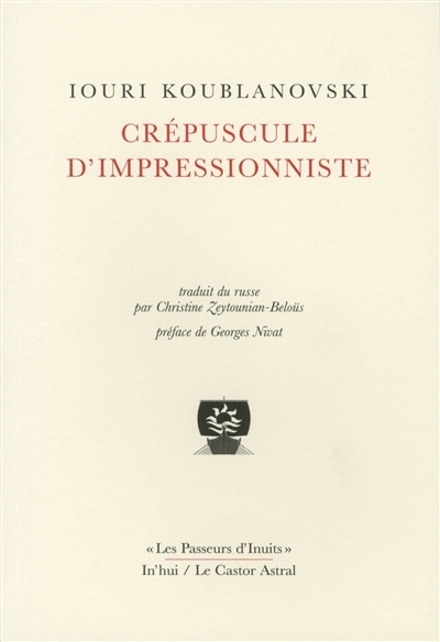 Crépuscule d'impressionniste | Kublanovskij, Urij Mihajlovic