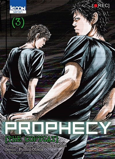 Prophecy, the copycat T.03 | Tsutsui, Testuya