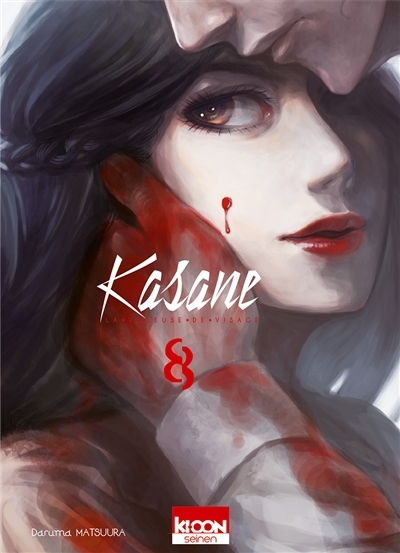 Kasane : La voleuse de visage T.08 | Matsuura, Daruma