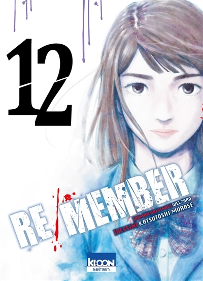 Re-member T.12 | Welzard