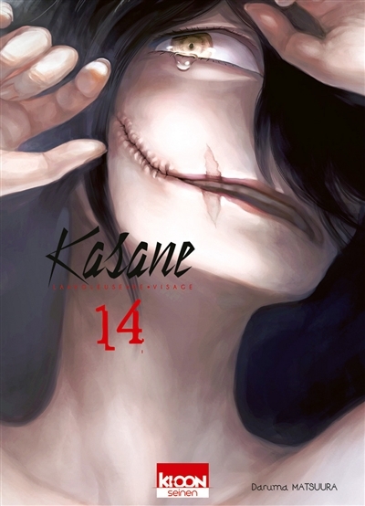 Kasane : la voleuse de visage T.14  | Matsuura, Daruma