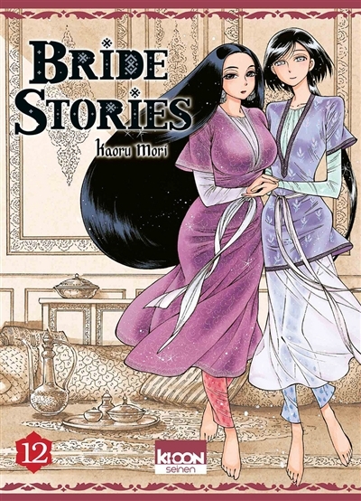 Bride stories T.12 | Mori, Kaoru