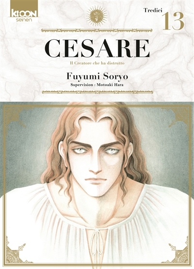 Cesare : il creatore che ha distrutto T.13 | Soryo, Fuyumi