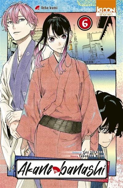 Akane banashi T.06 | Suenaga, Yuki (Auteur) | Moue, Takamasa (Illustrateur)