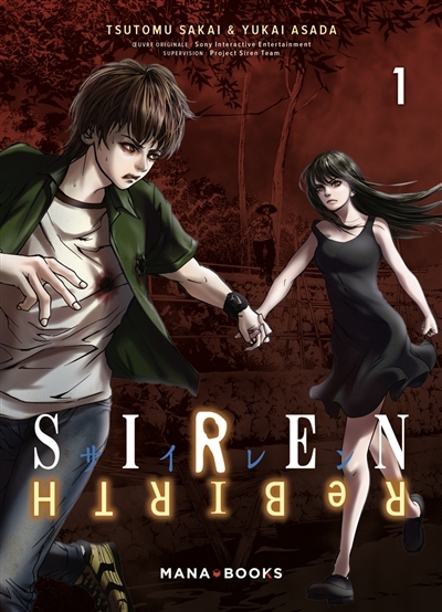 Siren rebirth T.01 | Sakai, Tsutomu