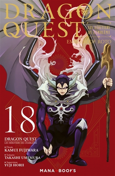 Dragon Quest : les héritiers de l'emblème T.18 | Umemura, Takashi