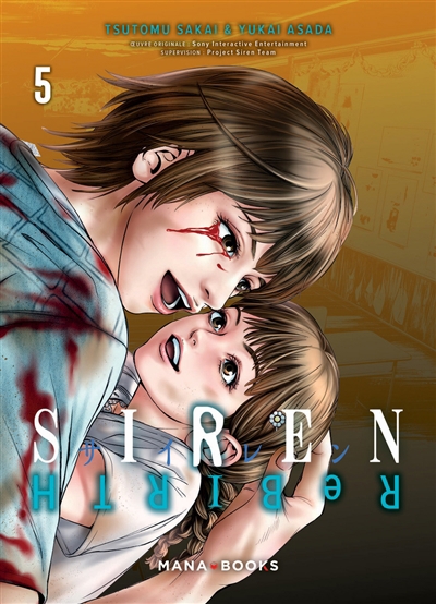 Siren rebirth T.05 | Sakai, Tsutomu