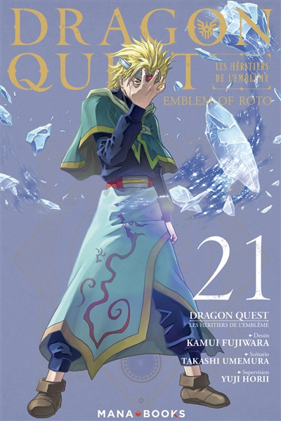 Dragon Quest : les héritiers de l'emblème T.21 | Umemura, Takashi