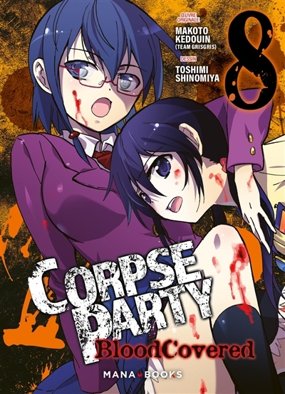 Corpse party : blood covered T.08 | Kedouin, Makoto (Auteur) | Shinomiya, Toshimi (Illustrateur)