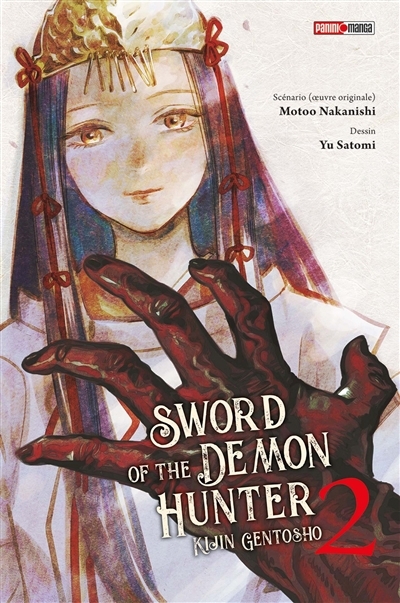 Sword of the demon hunter : kijin gentosho T.02 | Nakanishi, Motoo (Auteur) | Satomi, Yû (Illustrateur)