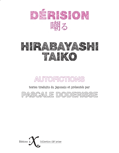 Dérision : autofictions  | Hirabayashi, Taiko