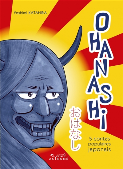 Ohanashi : 5 contes populaires japonais | Katahira, Yoshimi